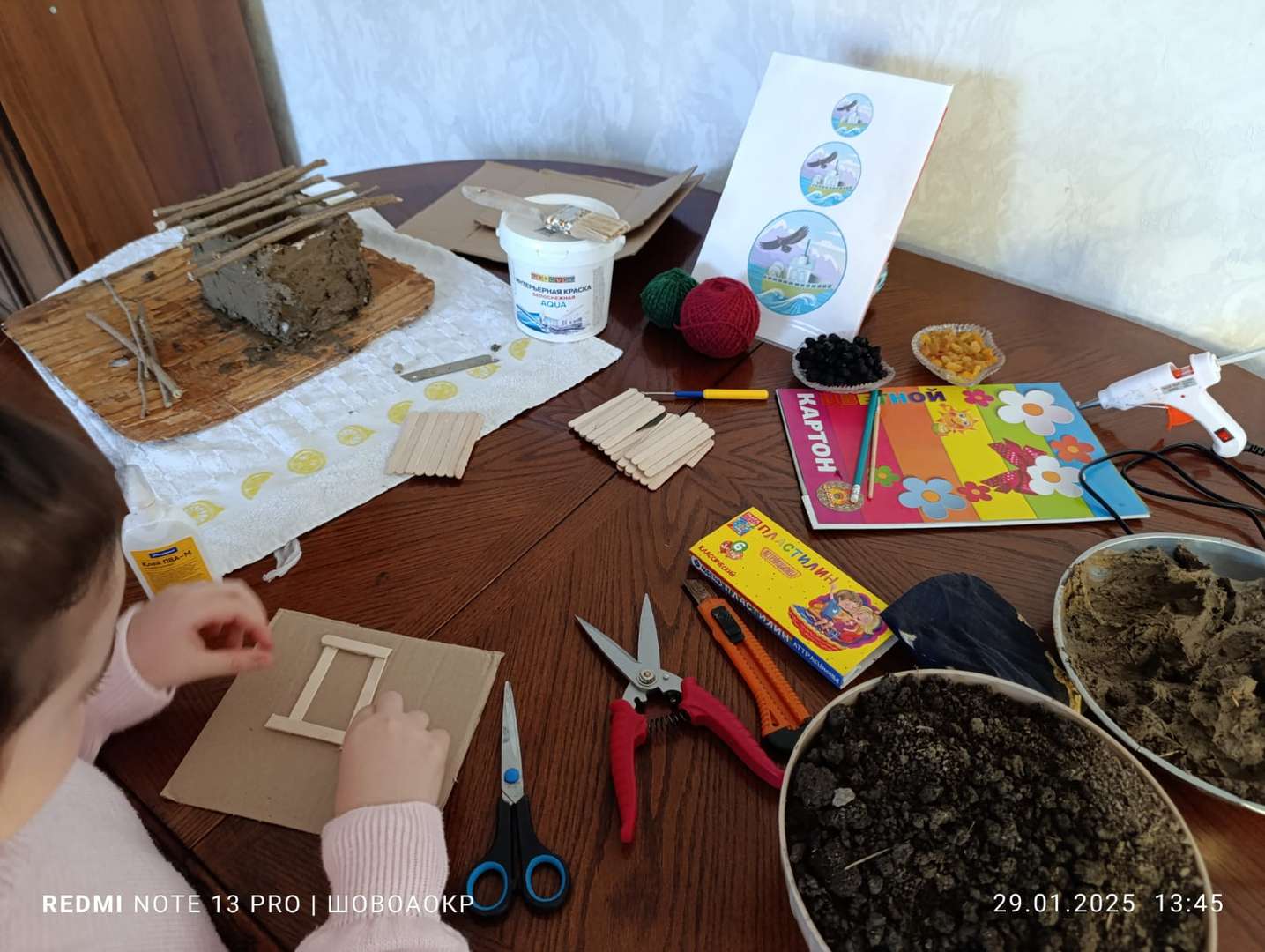 Фотография работы