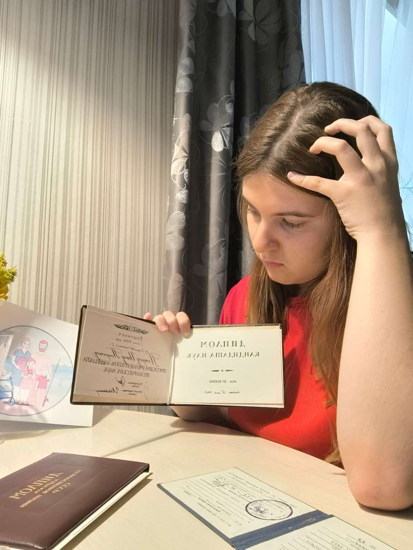 Разбираюсь с семейными документами