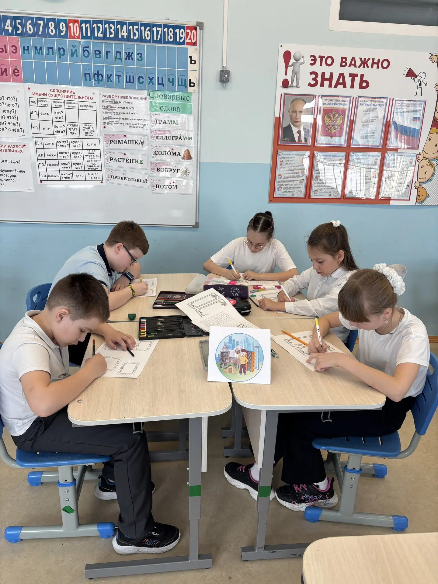 Фотография работы