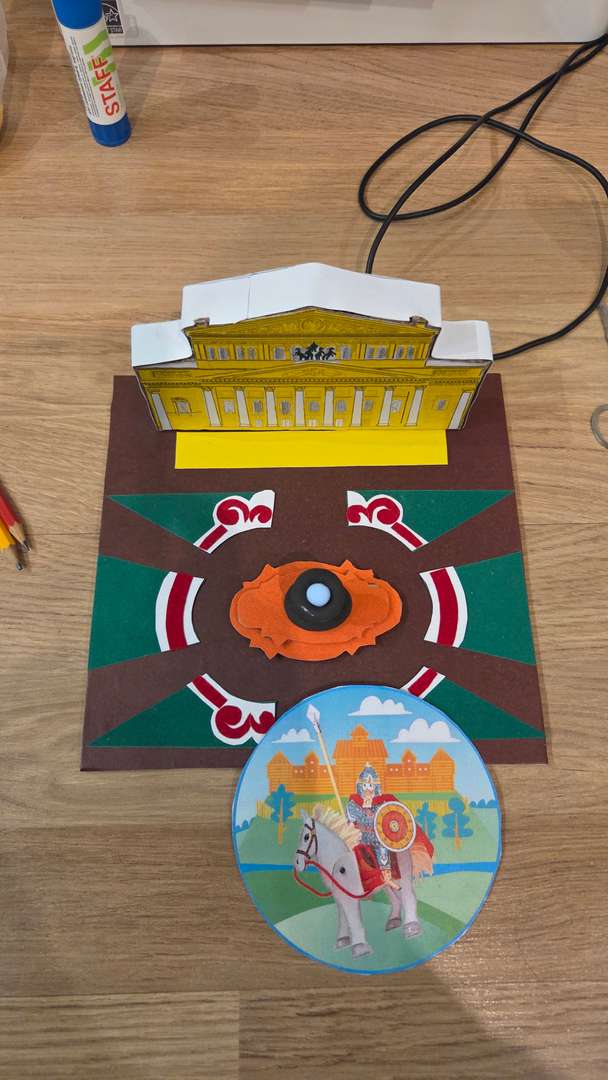 Фотография работы