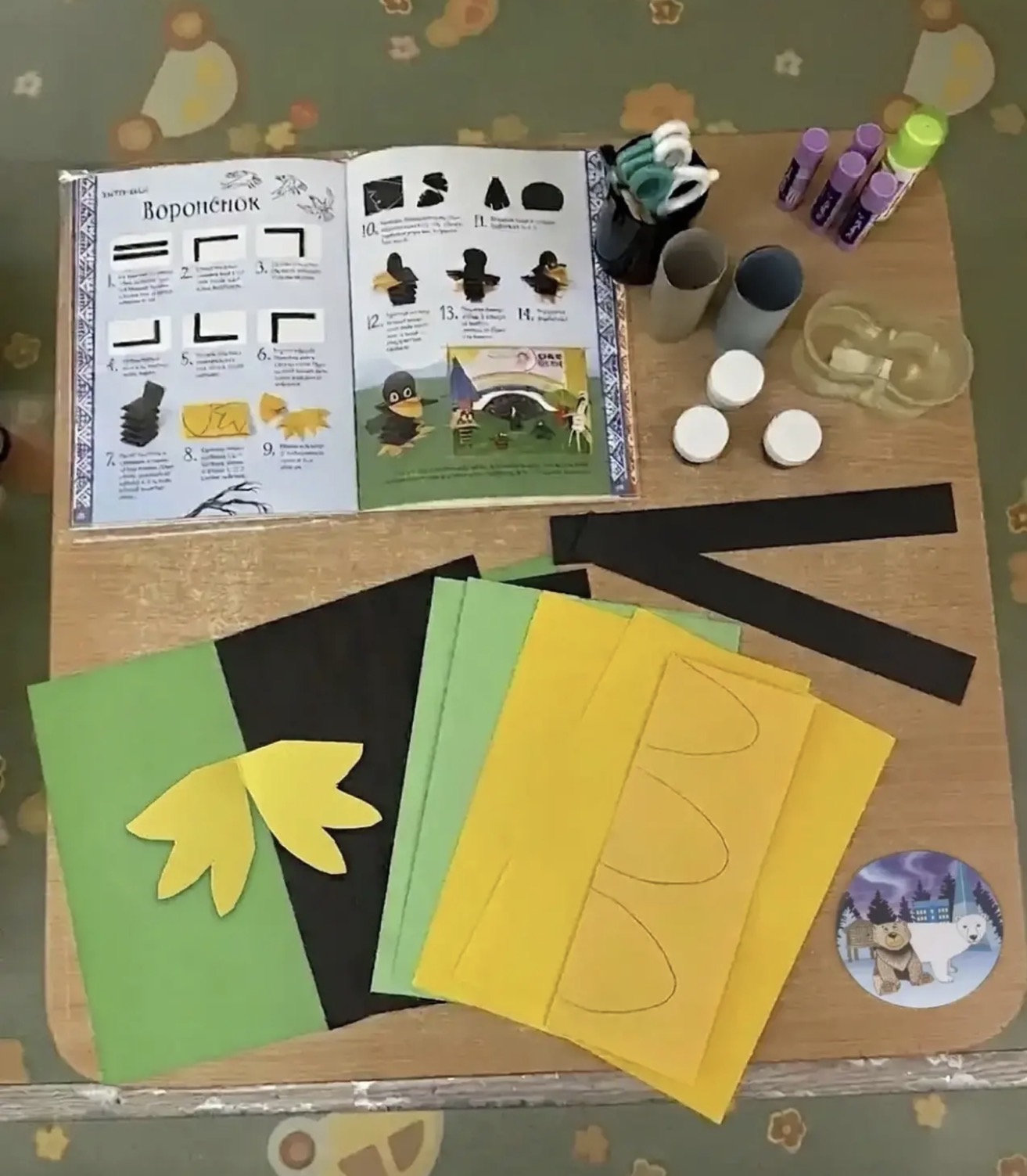 Фотография работы