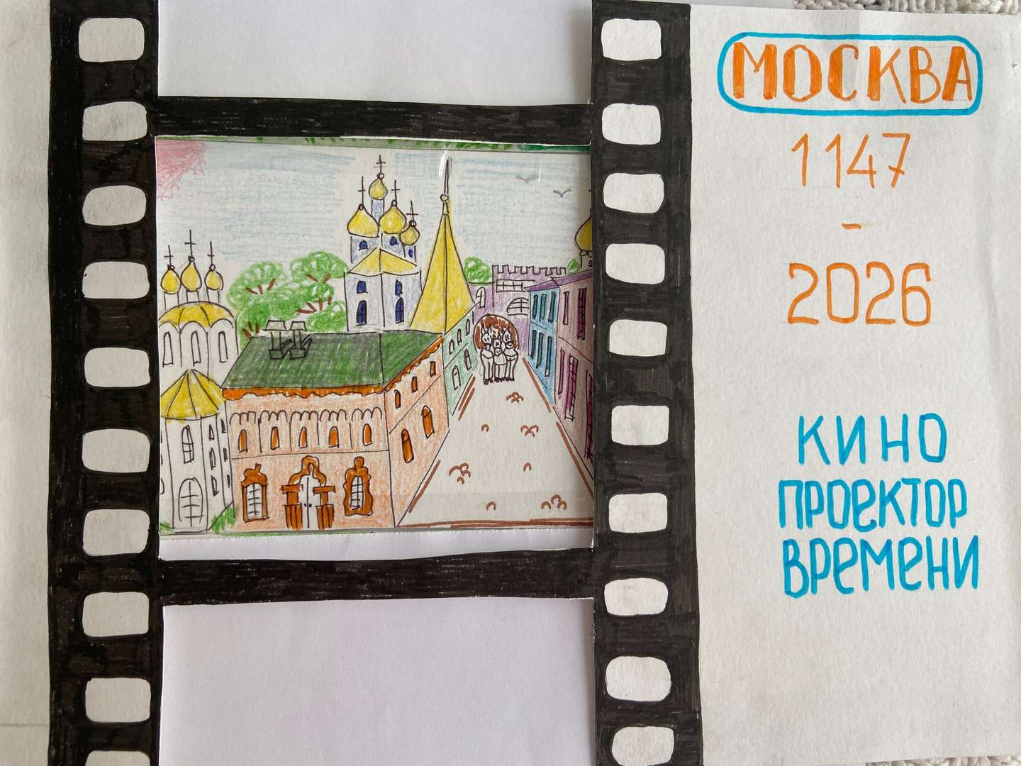 Готовая работа (часть 2)