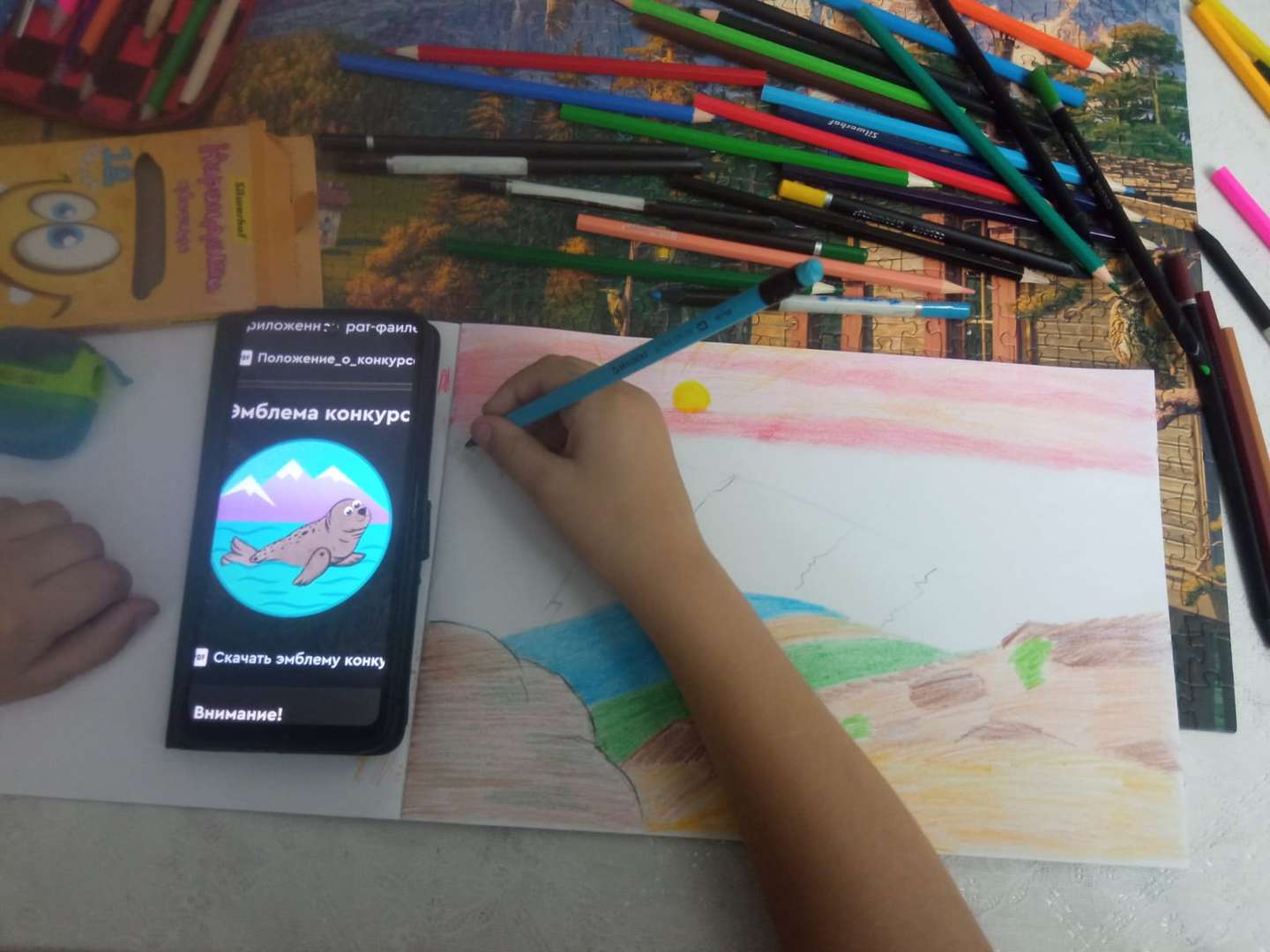 Фотография работы