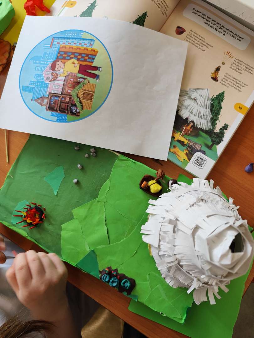 Фотография работы