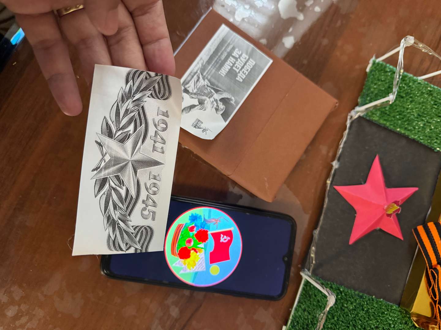 Фотография работы