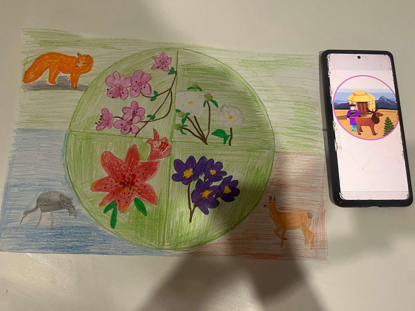 Фотография работы