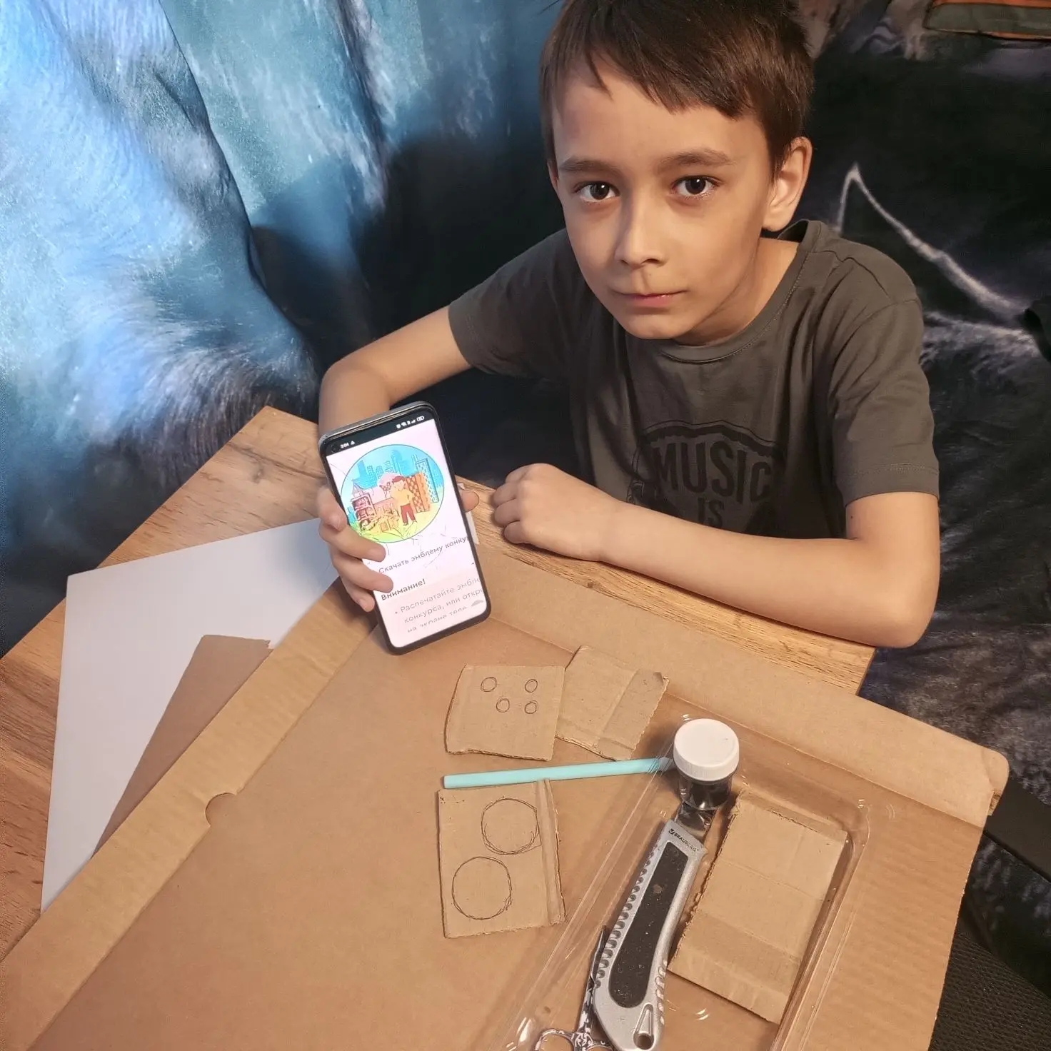 Фотография работы