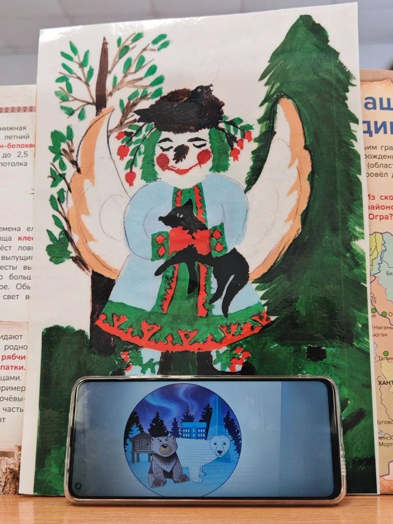 Фотография работы