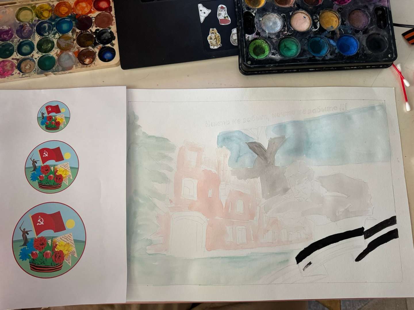 Фотография работы