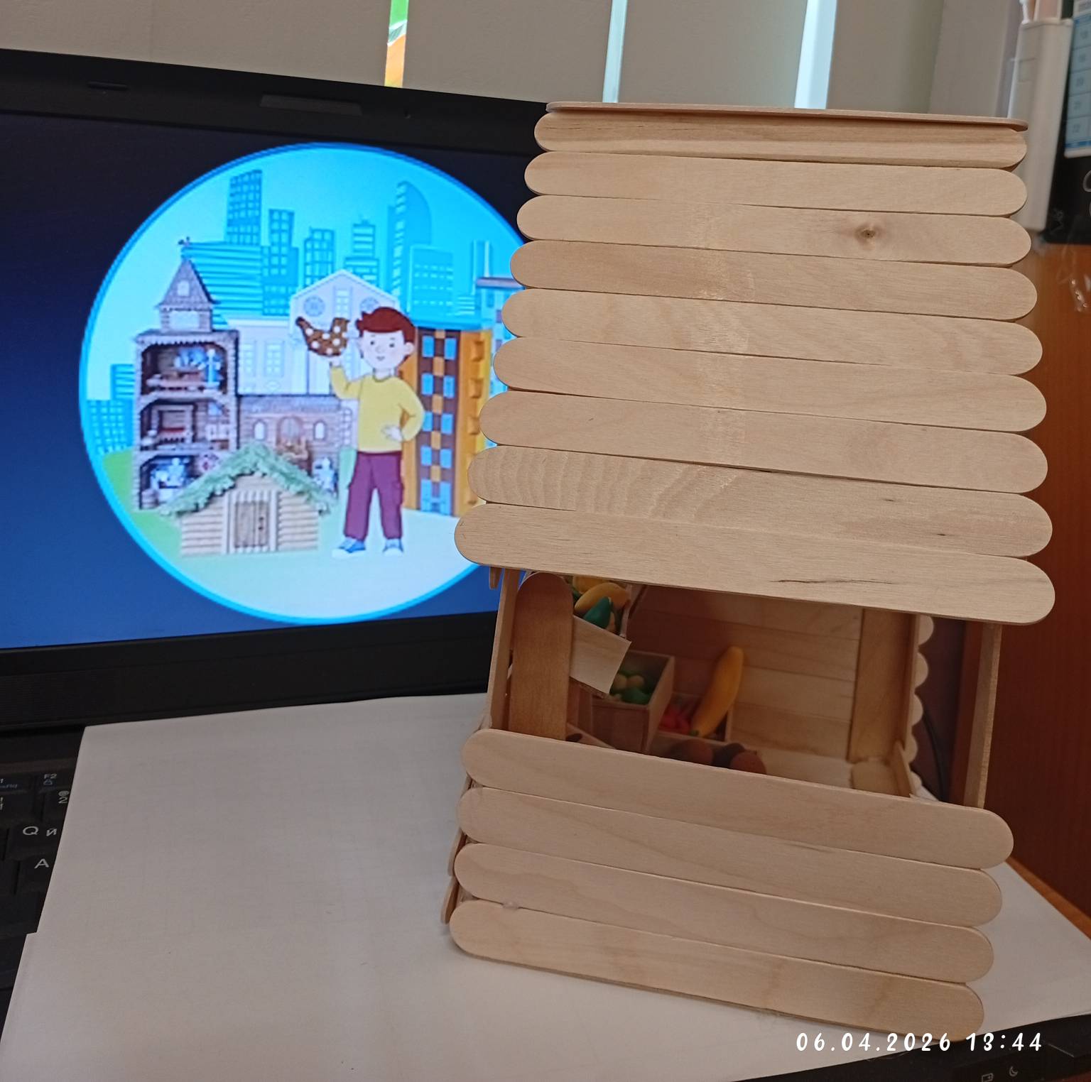 Фотография работы