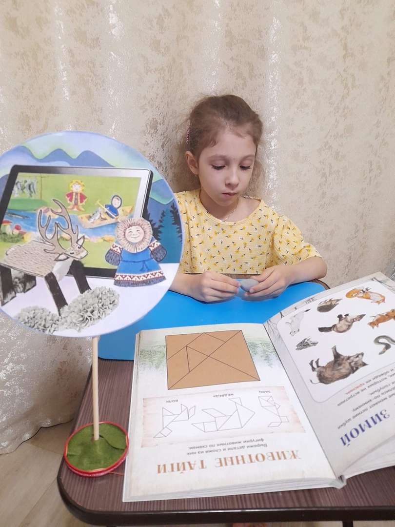 Фотография работы