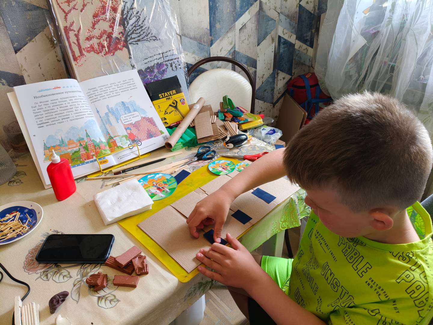 Фотография работы