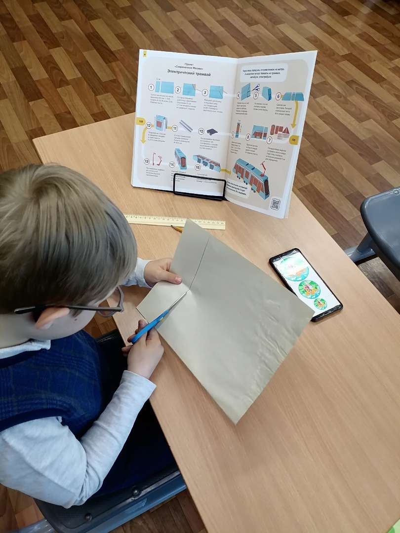 Фотография работы