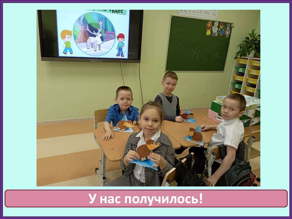 Фотография работы