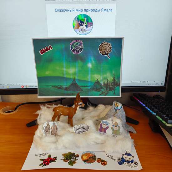 Автор работы