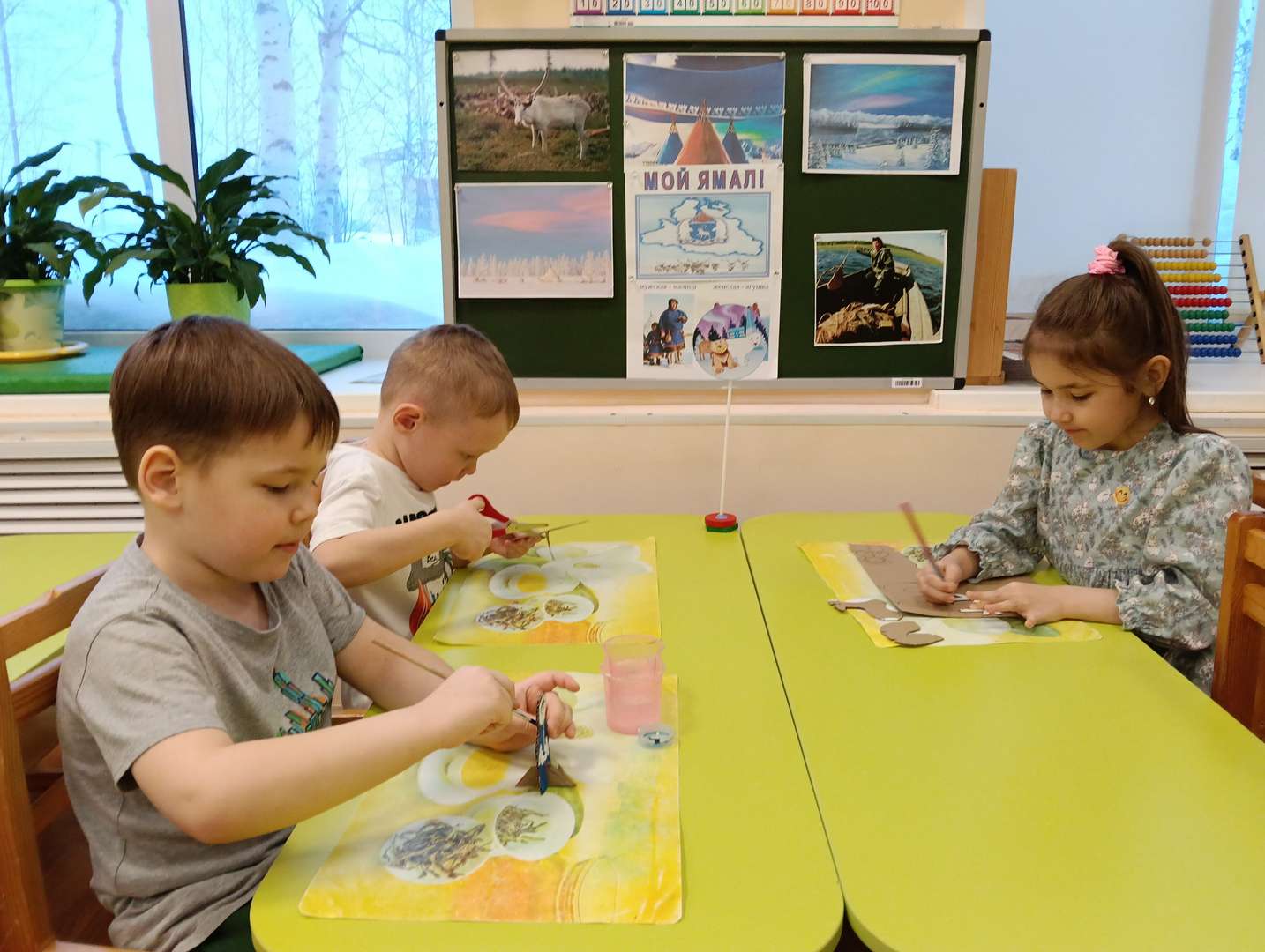 Фотография работы