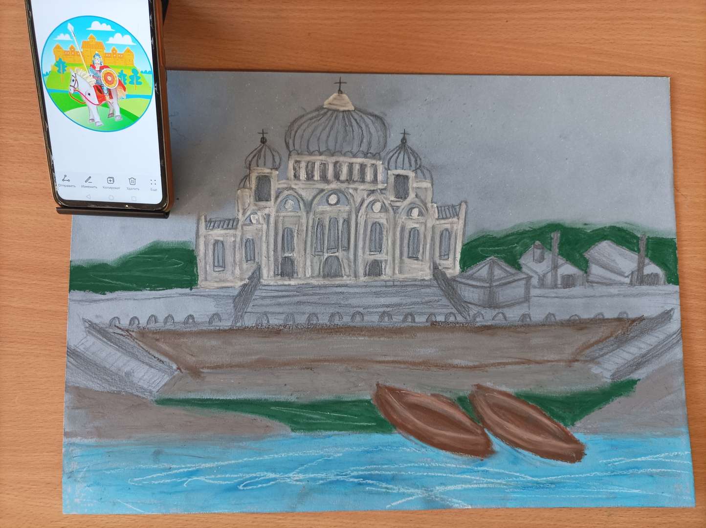 Фотография работы