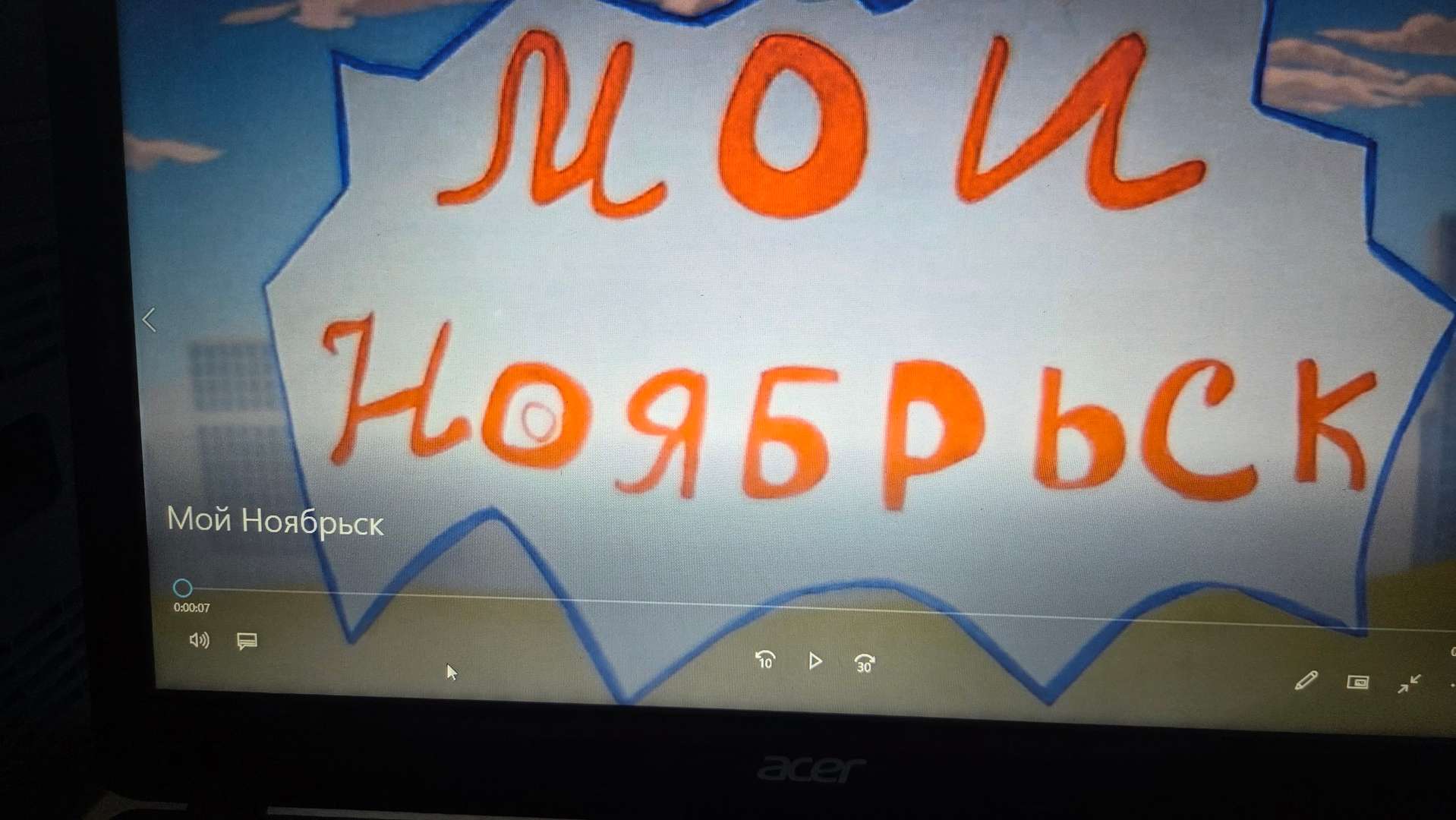 Фотография работы