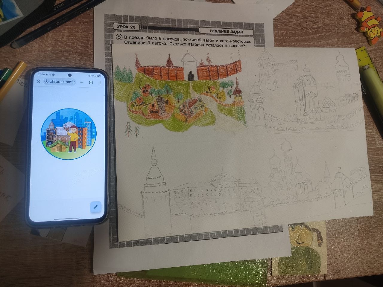 Фотография работы