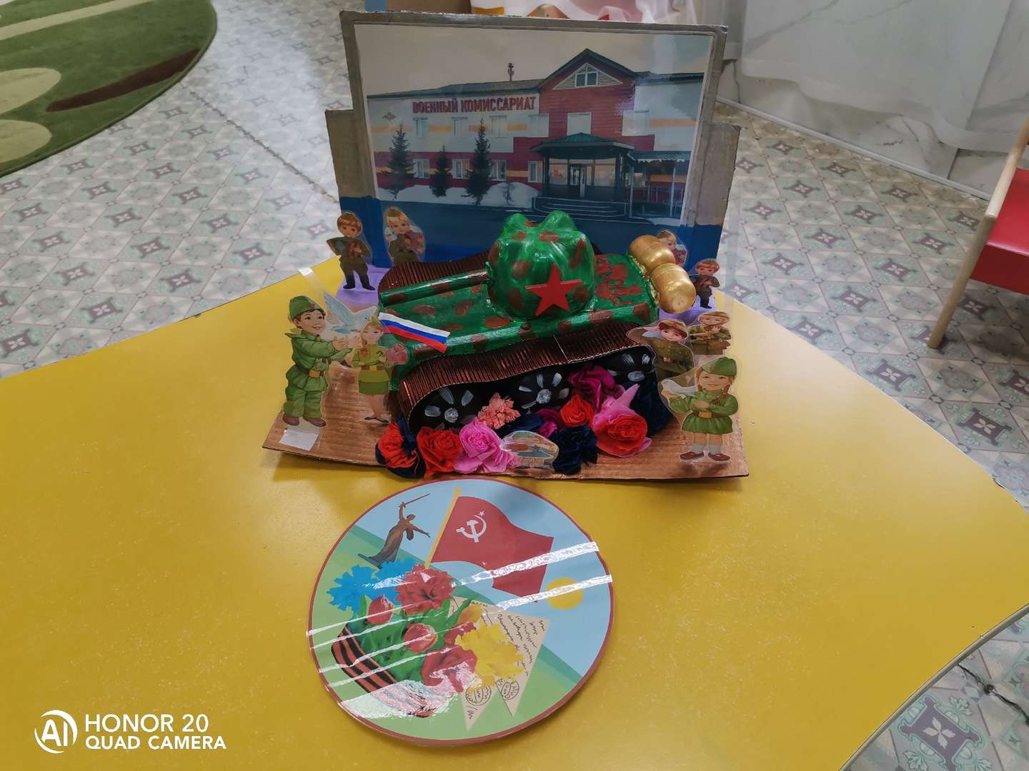 Фотография работы