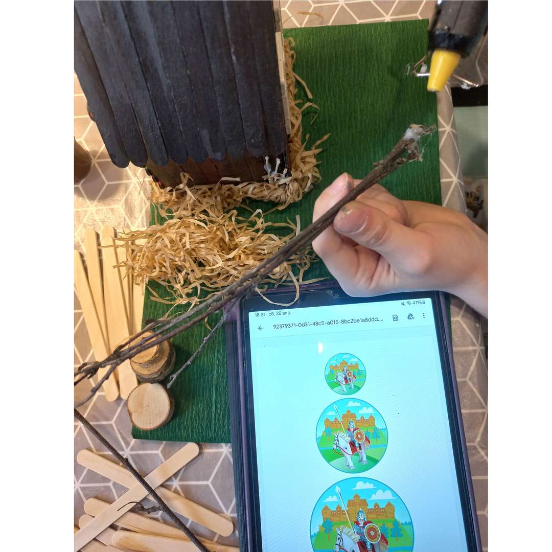 Фотография работы