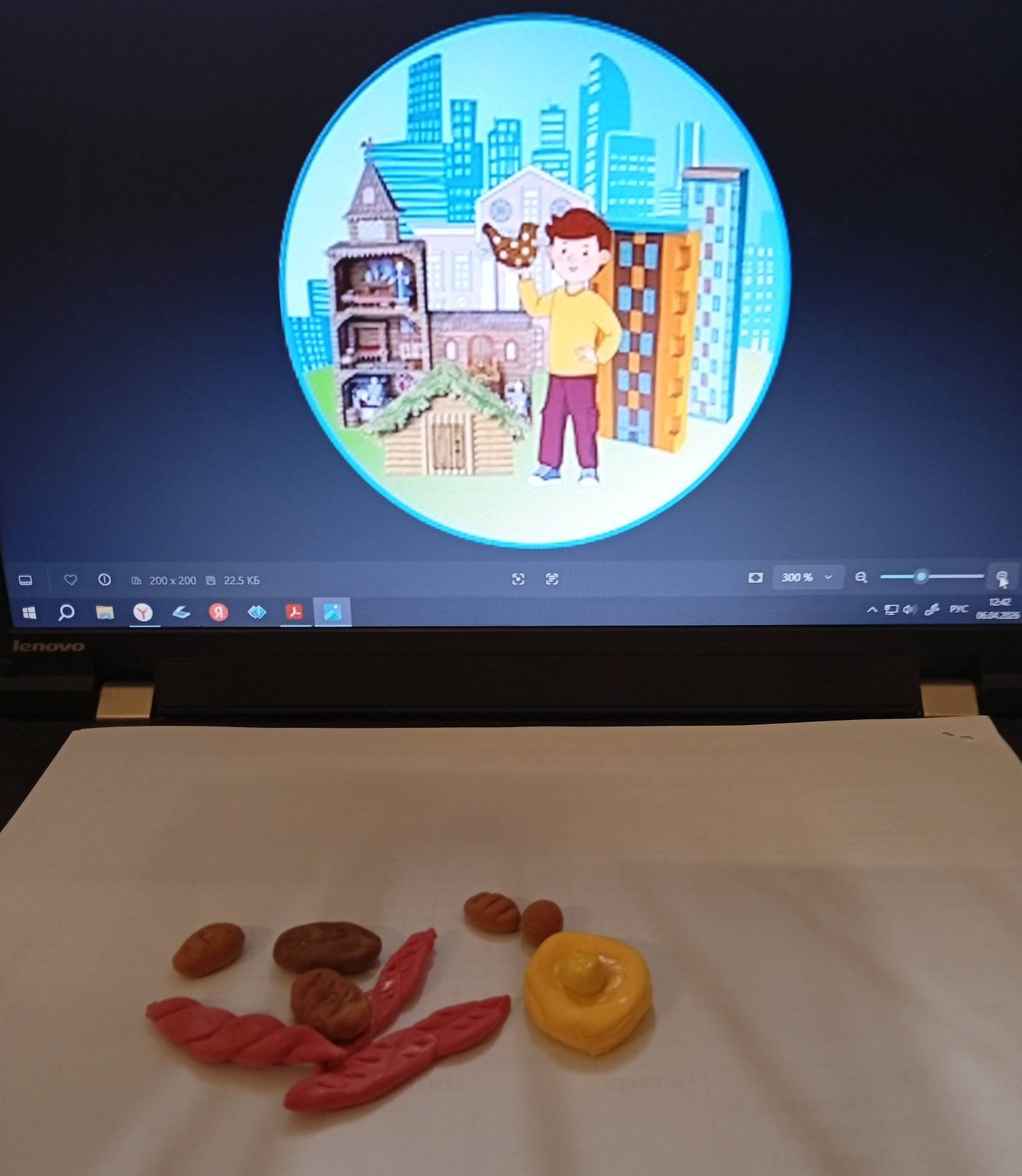 Фотография работы