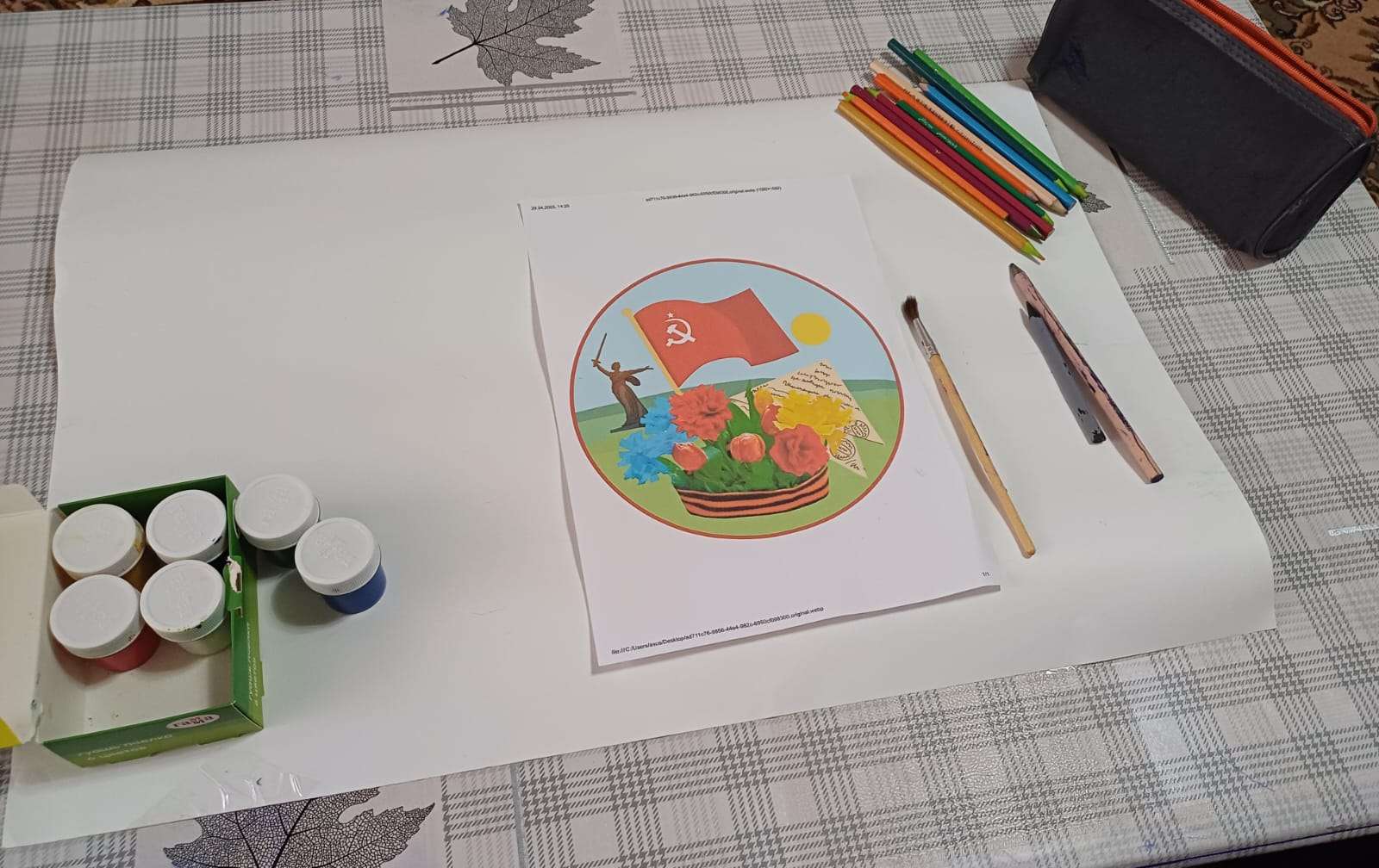 Фотография работы