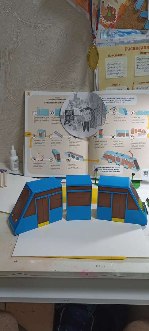 Фотография работы