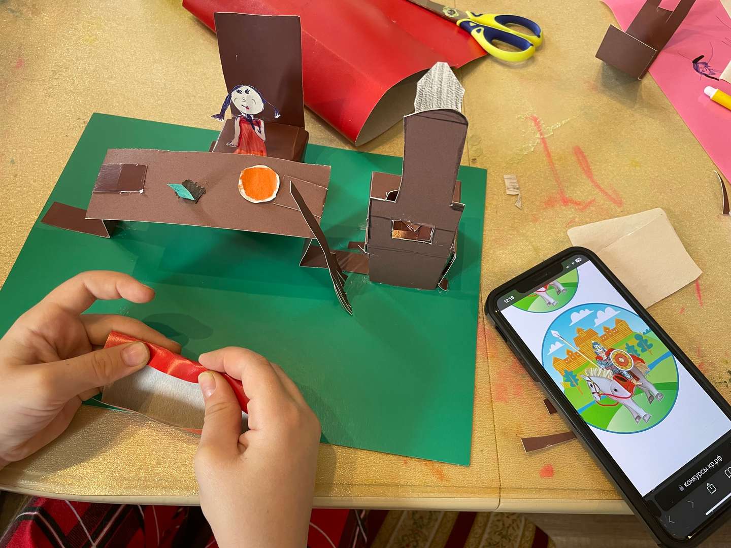 Фотография работы