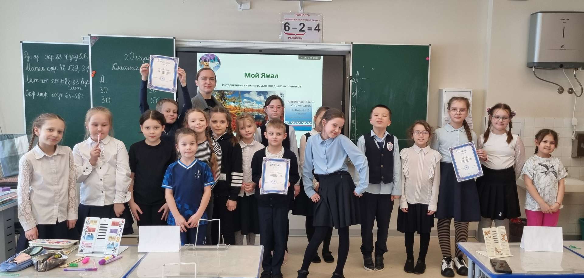 Фотография работы