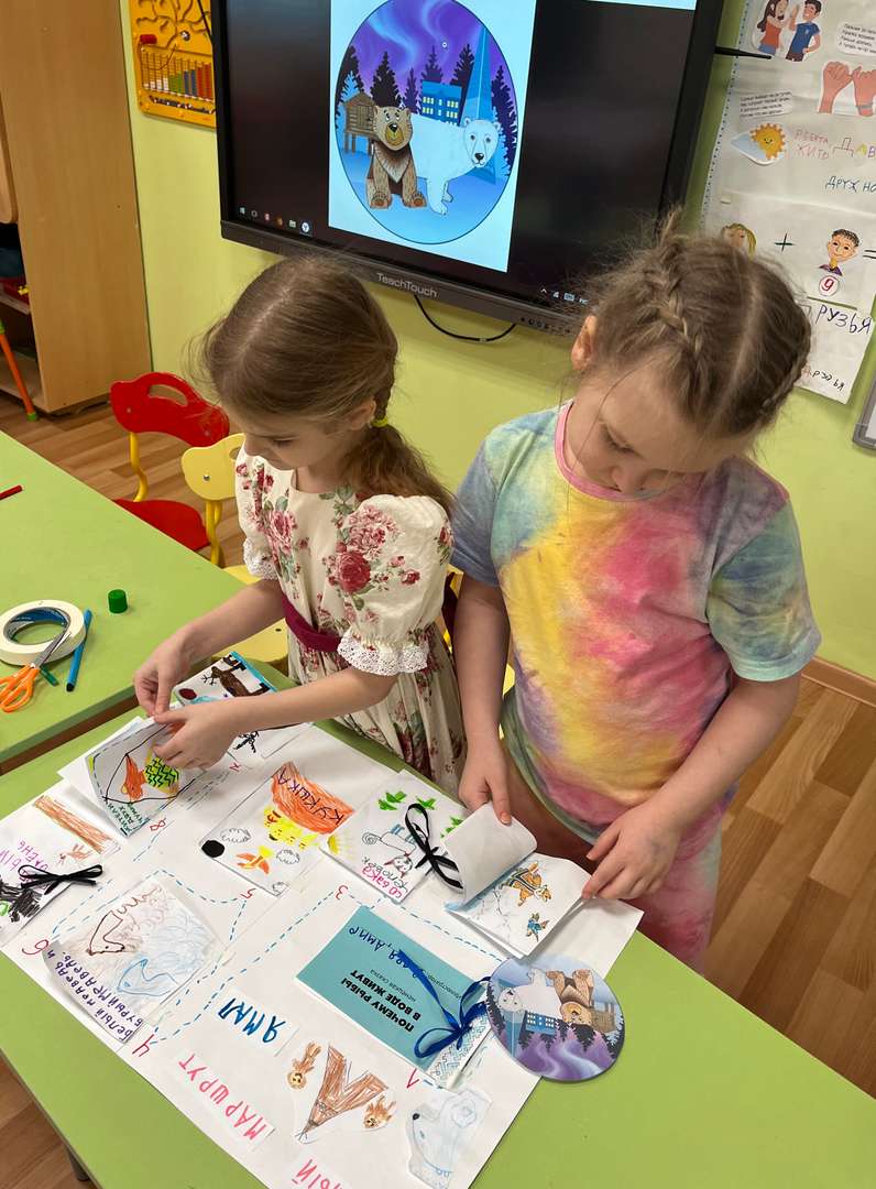 Фотография работы