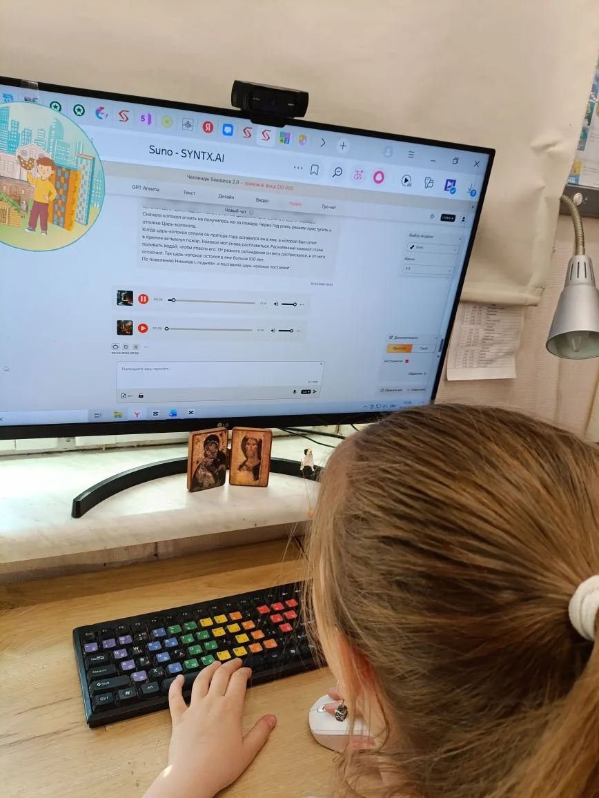 Фотография работы