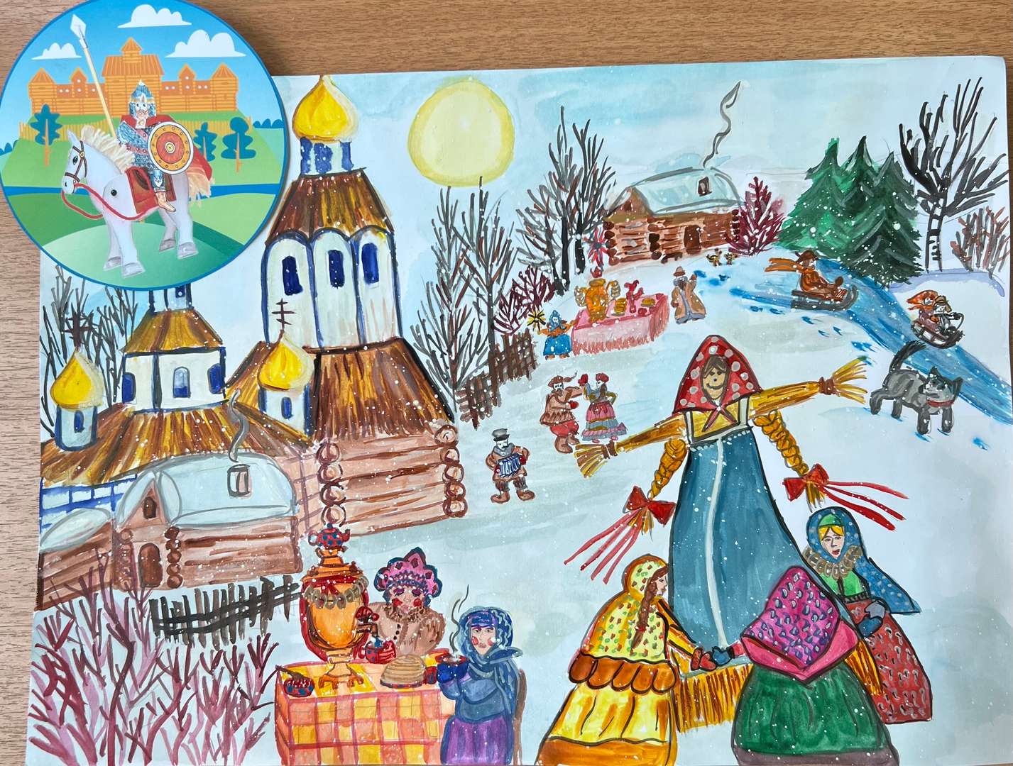 Фотография работы