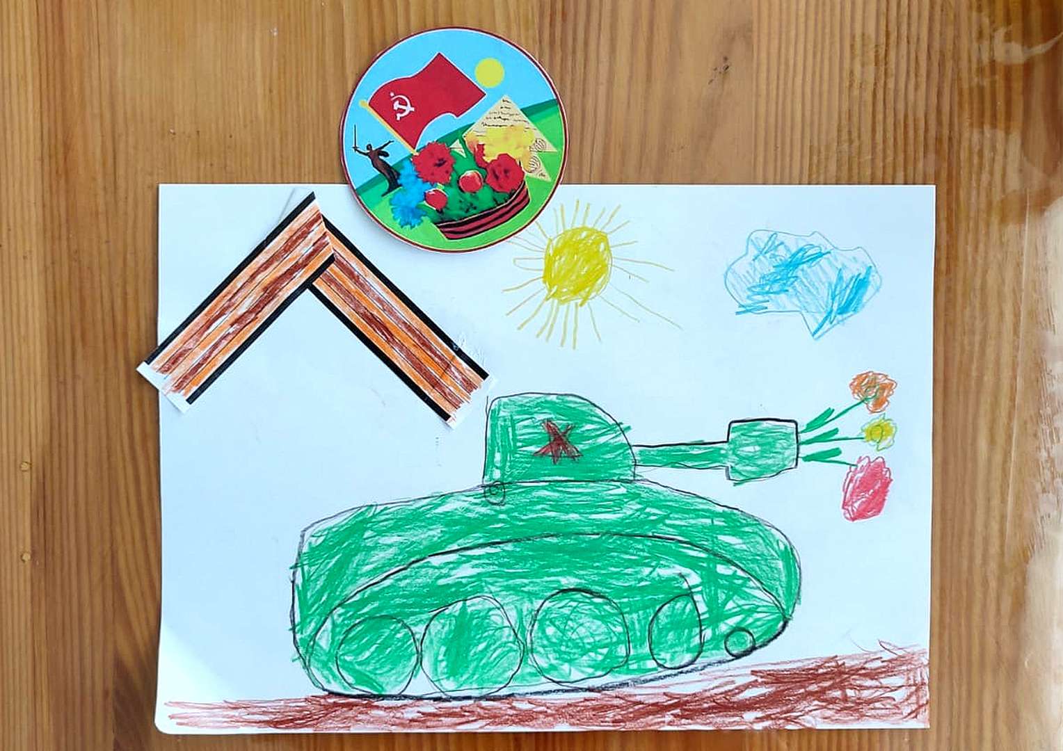 Фотография работы