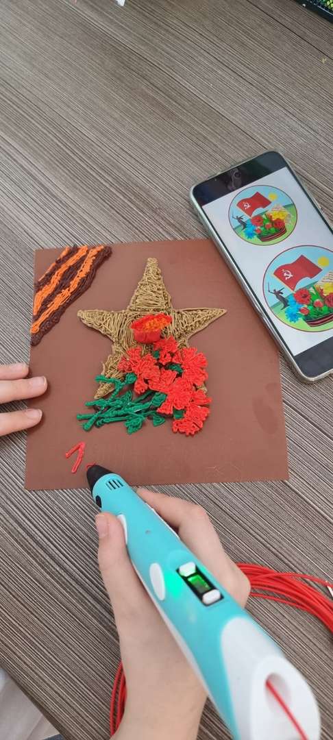 Фотография работы