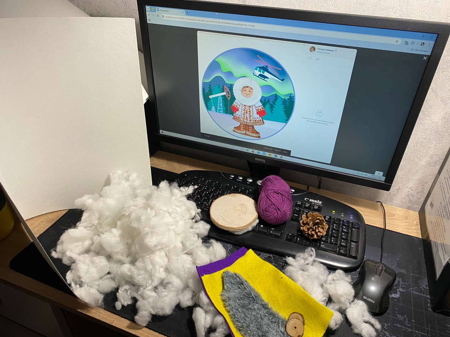 Фотография работы