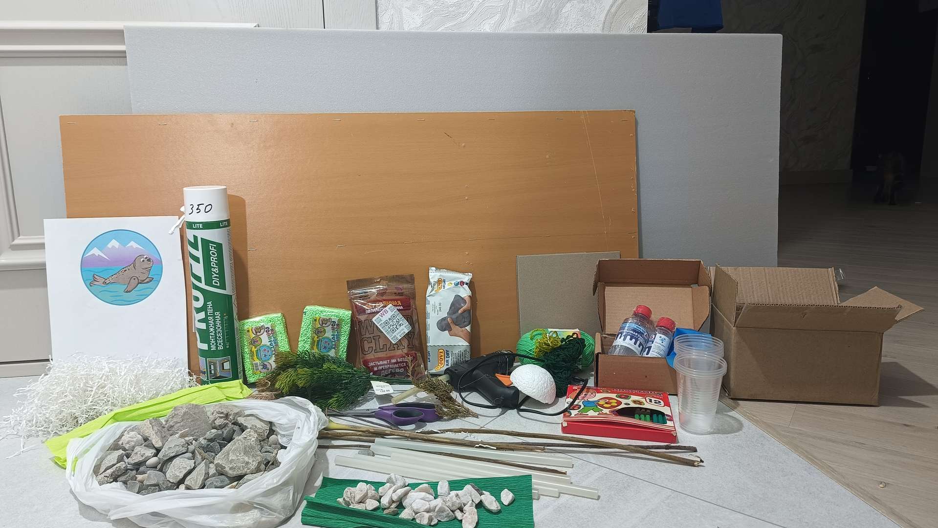 Фотография работы