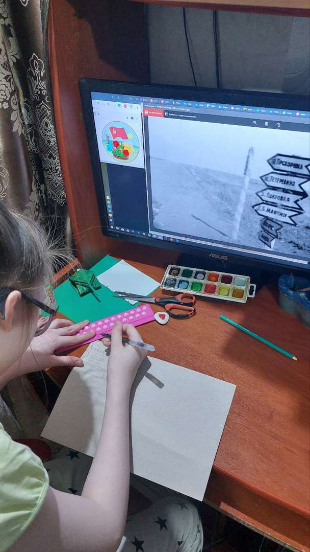 Фотография работы