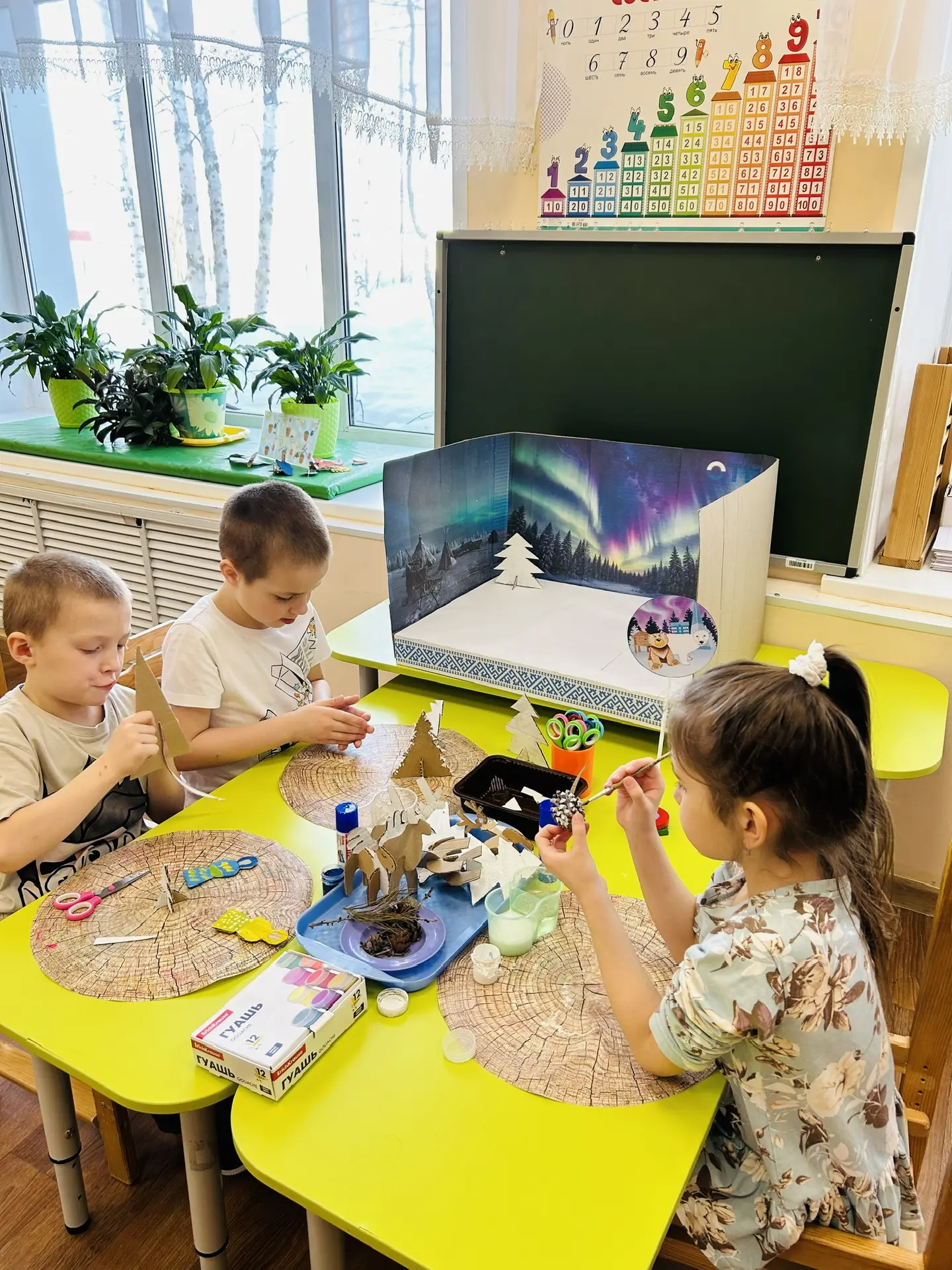 Фотография работы