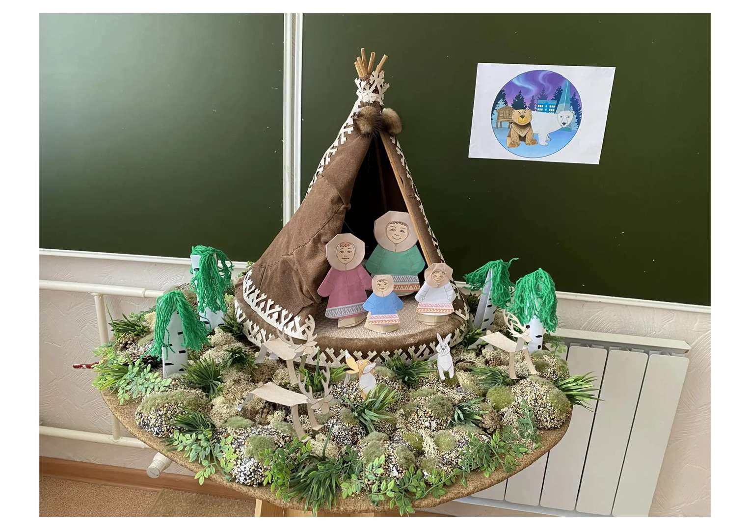 Фотография работы