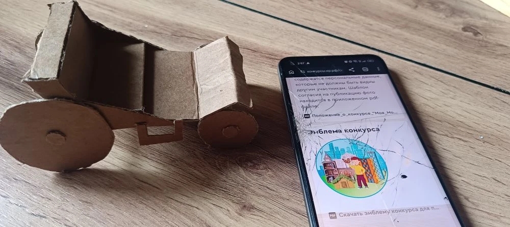 Фотография работы