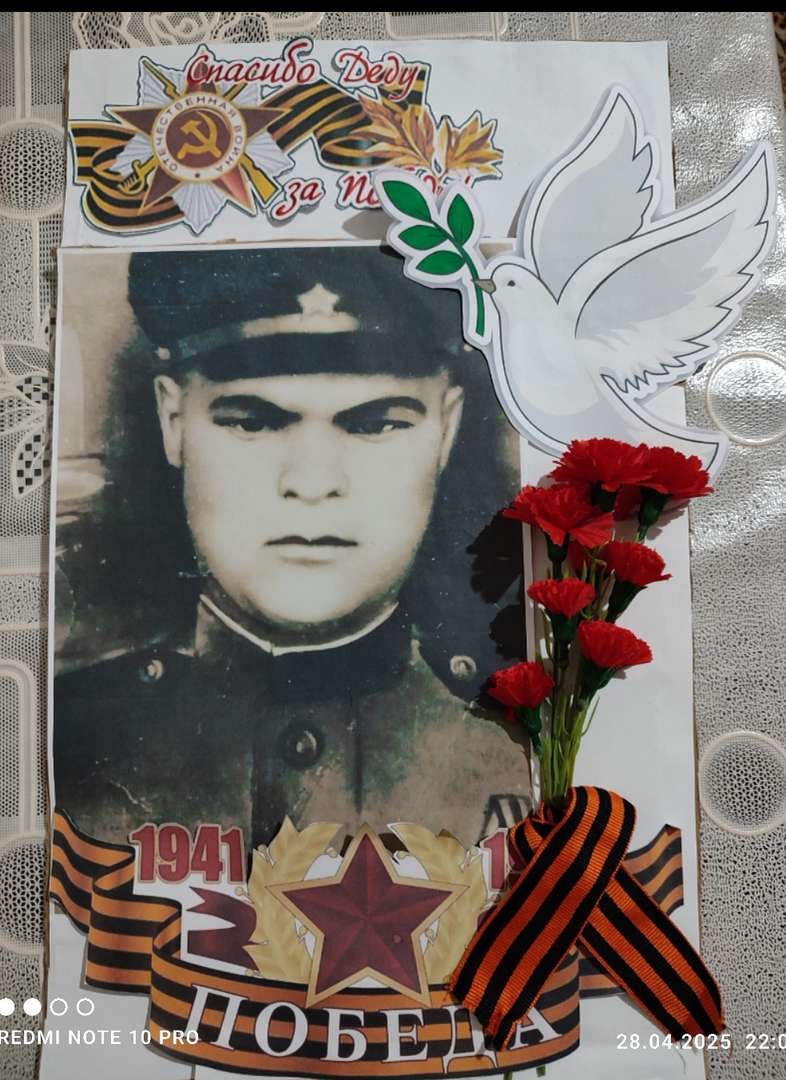 Фотография работы