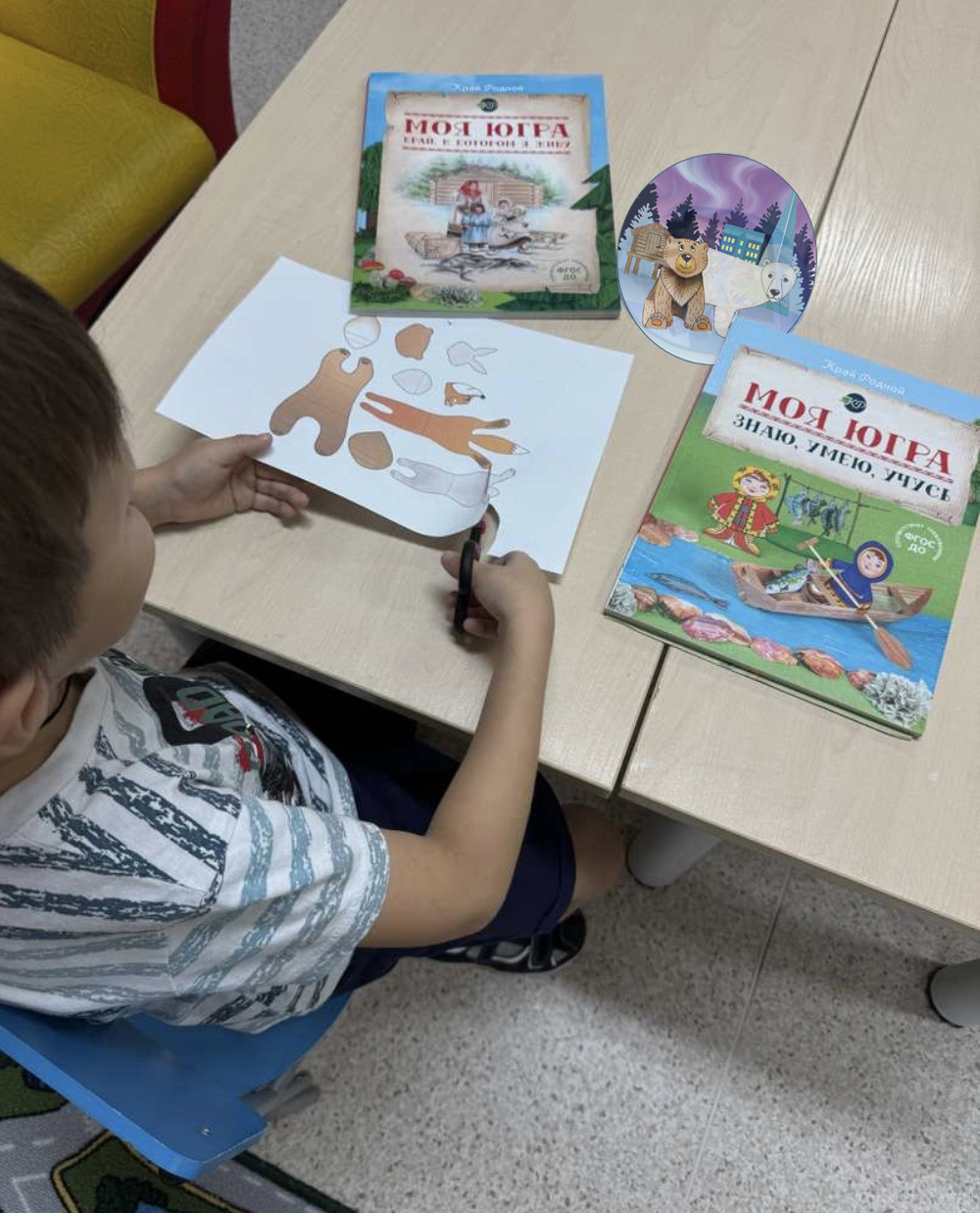 Фотография работы