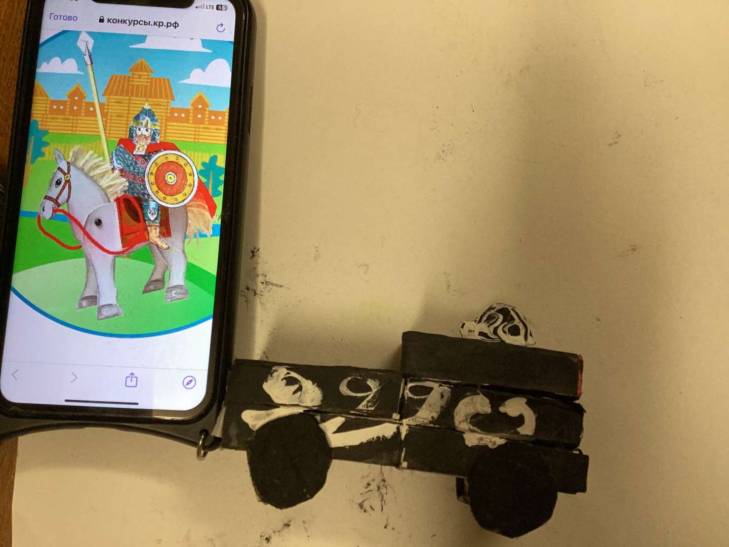 Фотография работы