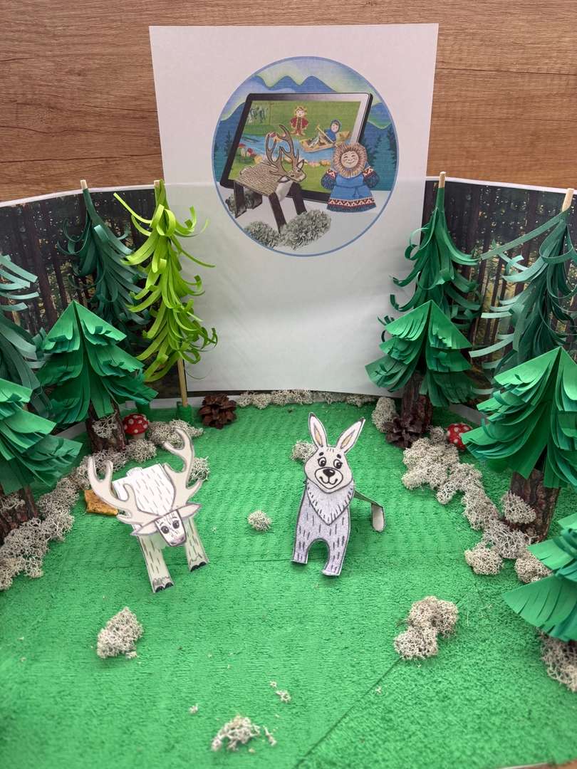 Фотография работы