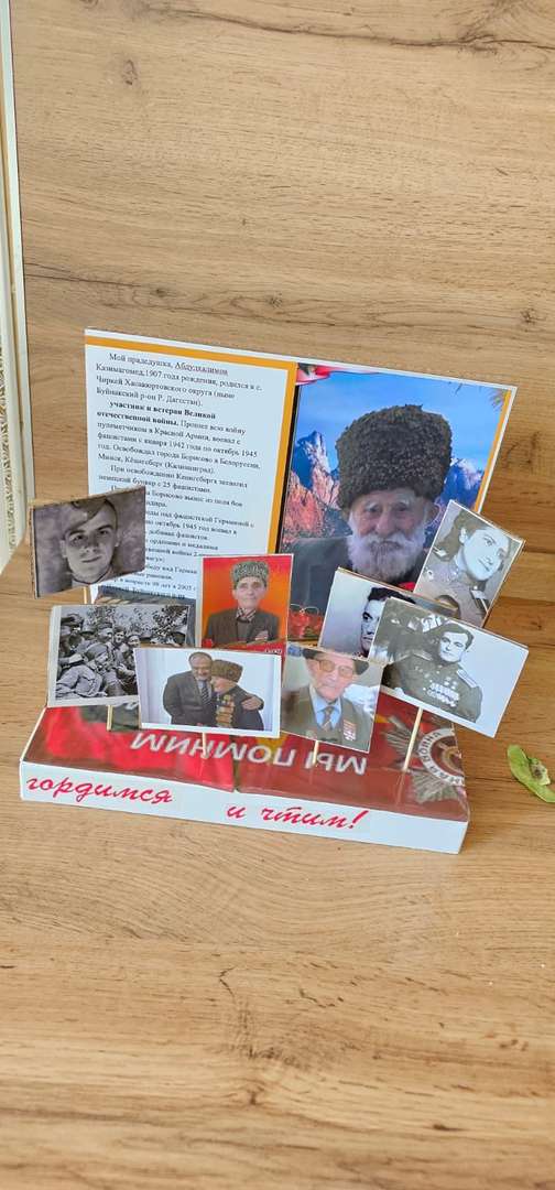 Фотография работы