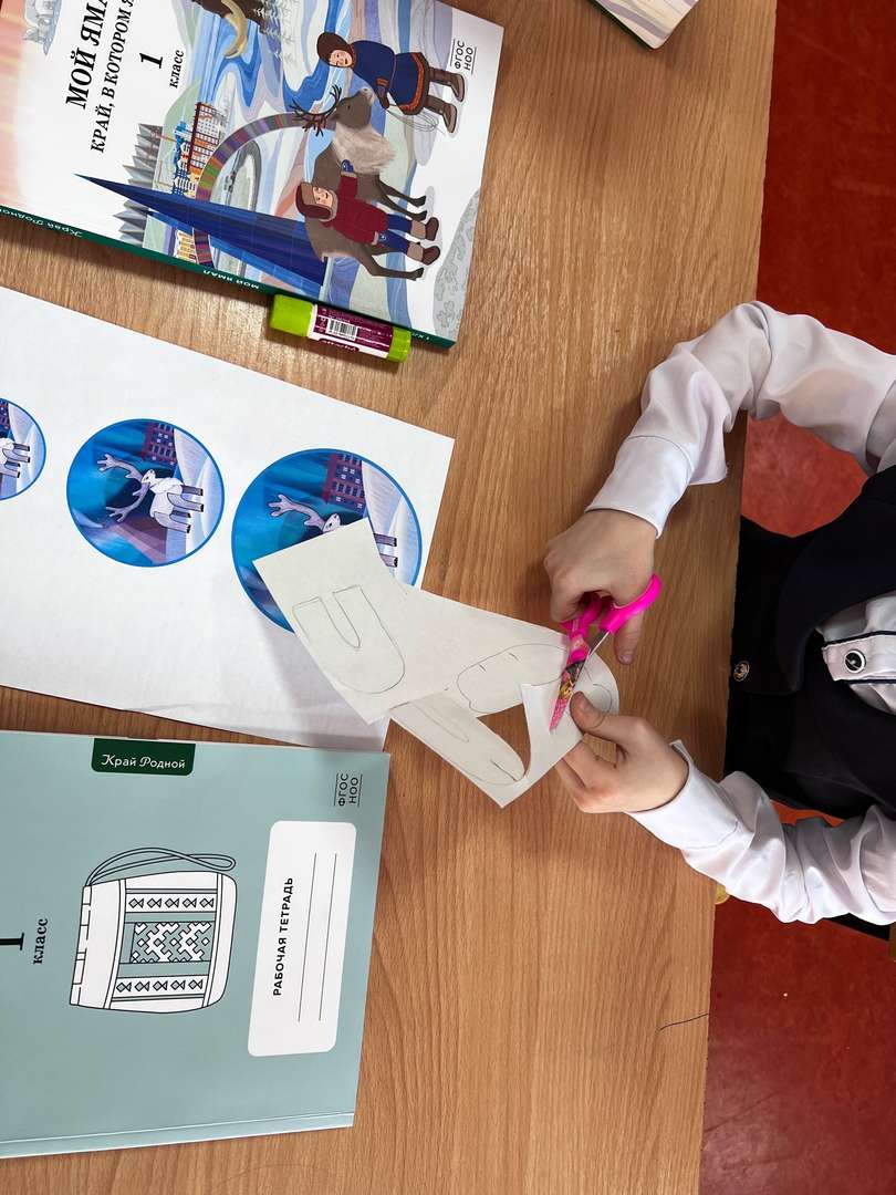 Фотография работы