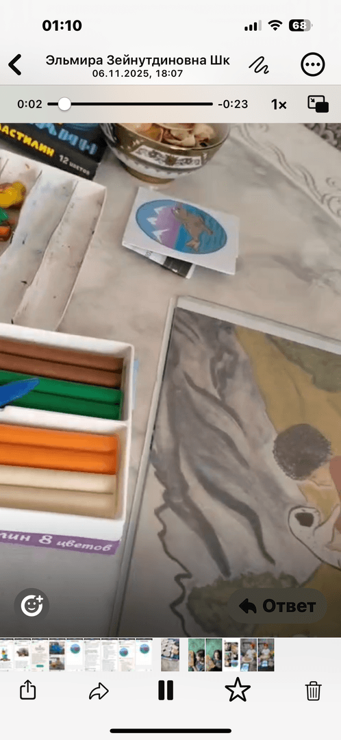 Фотография работы