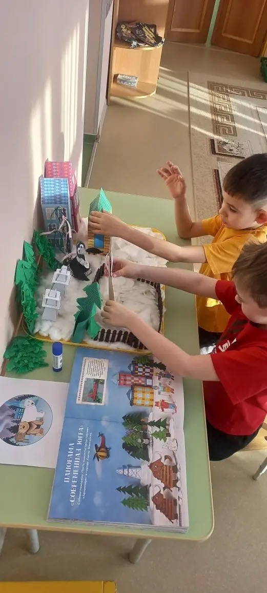 Фотография работы