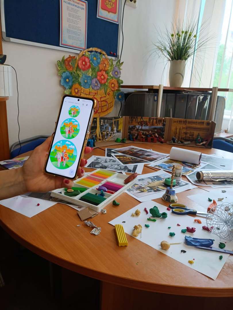 Фотография работы